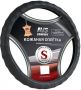 Оплетка на руль AVS A78653S-